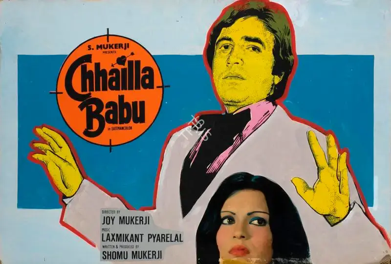 Shomu Mukerji (Producer), Chhailla Babu, 1977, Showcard