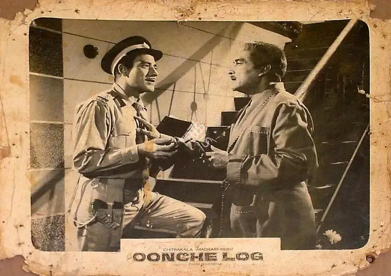 Phani Majumdar (Director), Oonche Log, 1965, Lobby Card