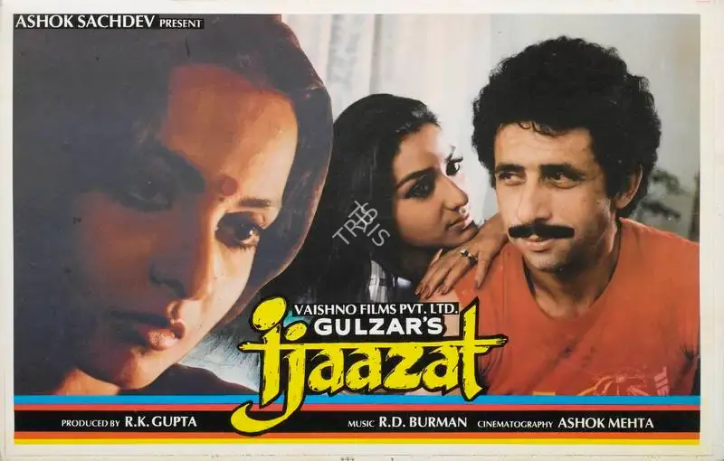 Ashok Mehta (Cinematographer), Ijaazat, 1987, Lobby Card