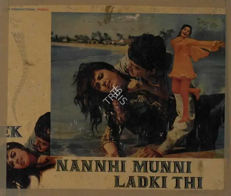 F.U. Ramsay (Producer), Ek Nannhi Munni Ladki Thi, 1970, Lobby Card