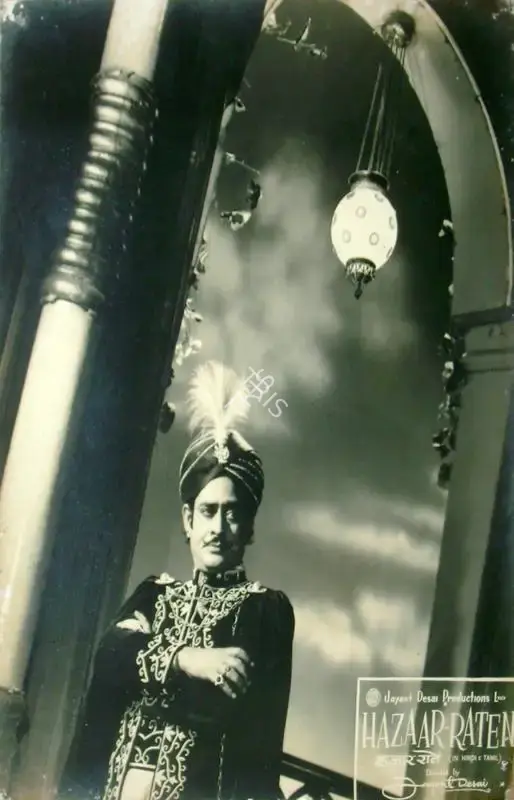Jayant Desai (Director), Hazaar Raten, 1953, Lobby Card