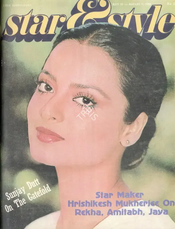 Gulshan Ewing (Editor), Star & Style, 1980, Magazine