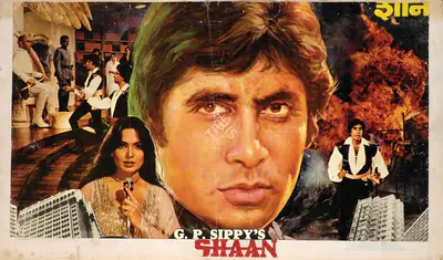 Sippy, G.P. (Producer), Shaan, 1980 | Lobby Card | CinemaEducation | 00762201
