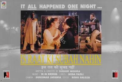 Amit Khanna (Producer), Is Raat Ki Subah Nahin, 1996, Lobby Card