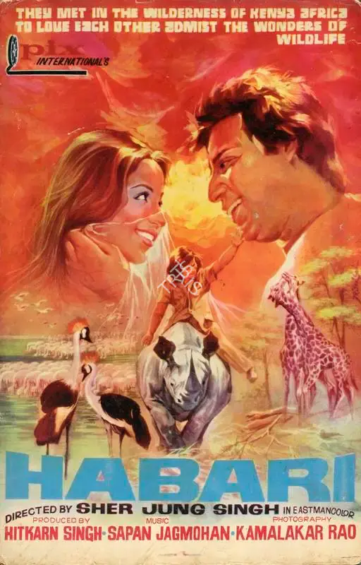 Hitkarn Singh (Producer), Habari, 1979, Lobby Card