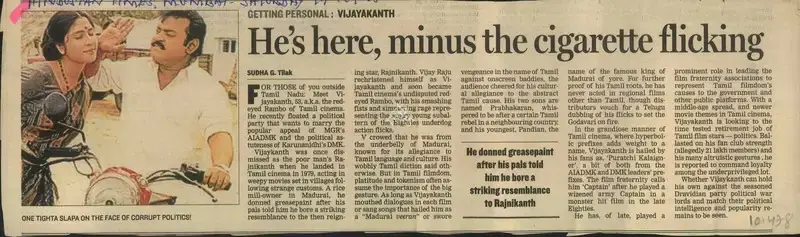 Sudha G. Tilak (Reporter), He's here,Minus the Cigarette Flicking, 2005, Newspaper Clipping