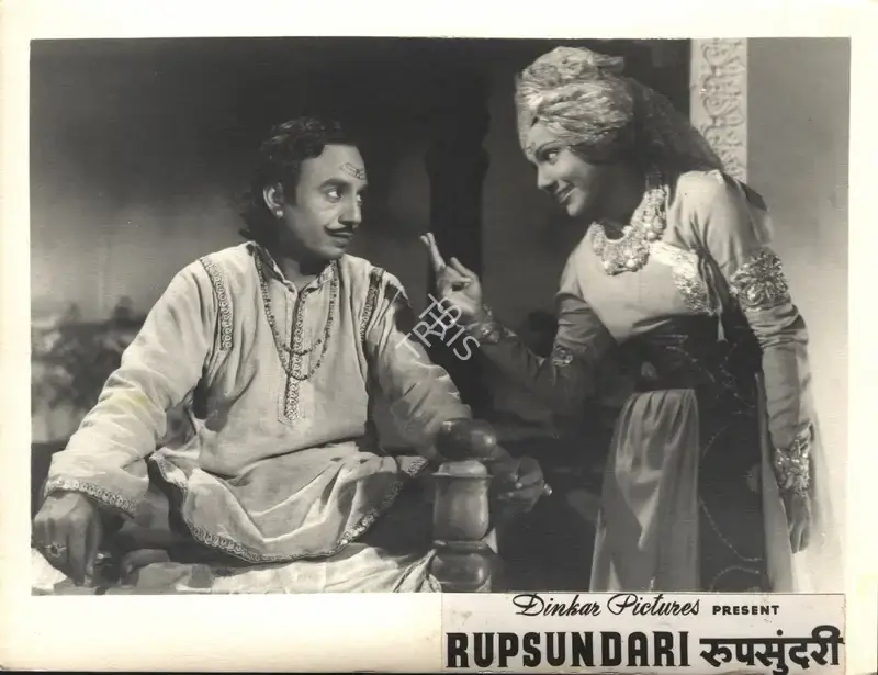 Jamu Patel (Producer), Rupsundari, 1949, Photographic Still