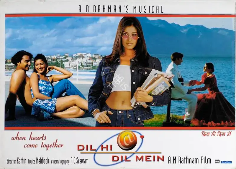 A.M. Rathnam (Producer), Dil Hi Dil Mein, 2000, Lobby Card