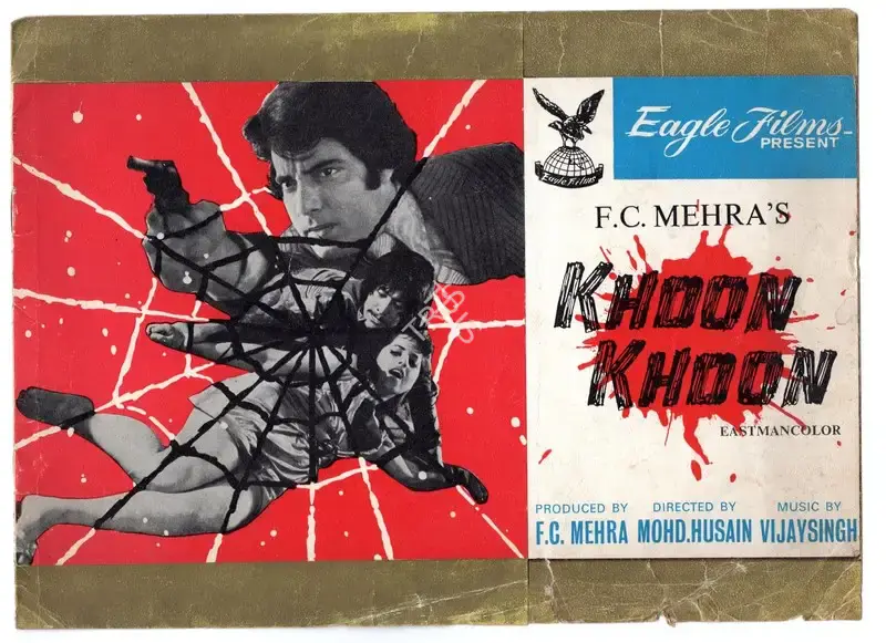 Khoon Khoon, Actor, 1973
