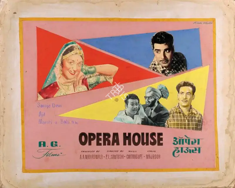 A.A. Nadiadwala (Producer), Opera House, 1961, Showcard