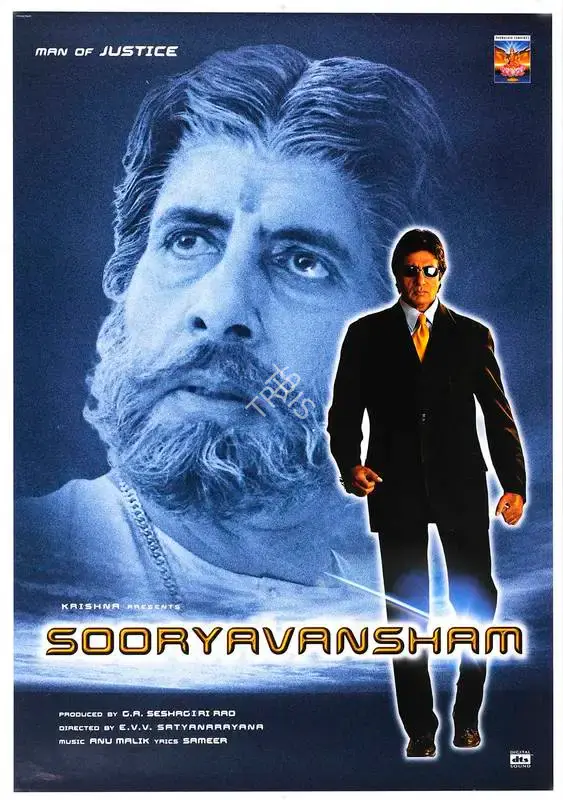 G. A. Seshagiri Rao (Producer), Sooryavansham, 1999, Full Sheet Poster