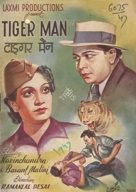 Ramanlal B. Desai (Director), Tiger Man, 1947, Song-Synopsis Booklet