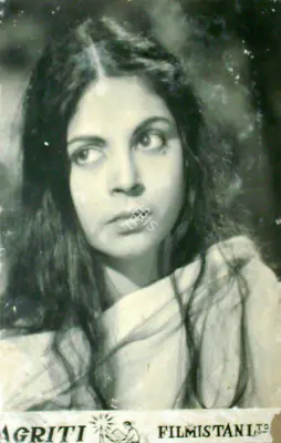 Satyen Bose (Director), Jagriti, 1954, Lobby Card
