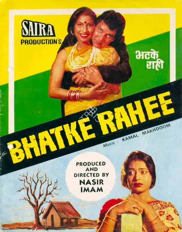 Nasir Imam (Producer), Bhatke Rahee, 1984, Song-Synopsis Booklet