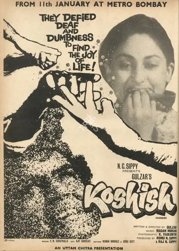 Raj N. C. Sippy (Producer), Koshish, 1972, Advertisement