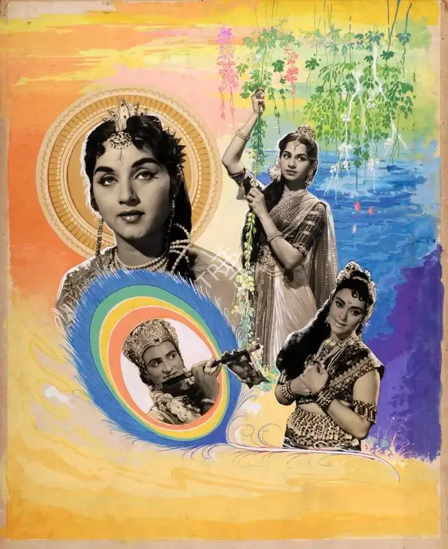 Homi Wadia (Producer), Shree Ganesh, 1962, Showcard
