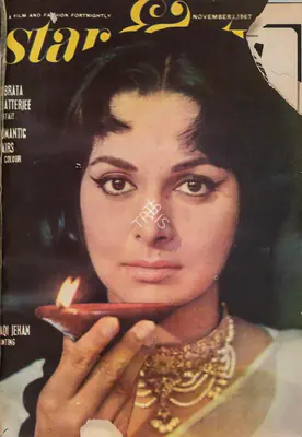 Gulshan Ewing (Editor), Star & Style, 1967, Magazine