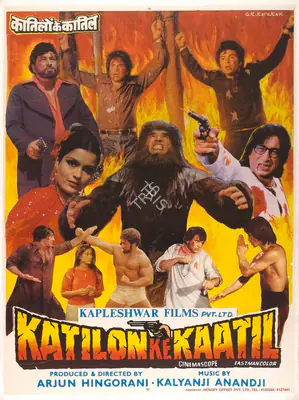 Arjun Hingorani (Producer), Katilon Ke Kaatil, 1981, Full Sheet Poster