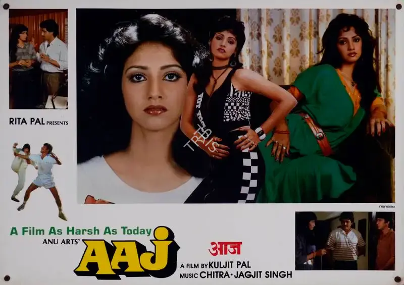Kuljit Pal (Producer), Aaj, 1987, Lobby Card