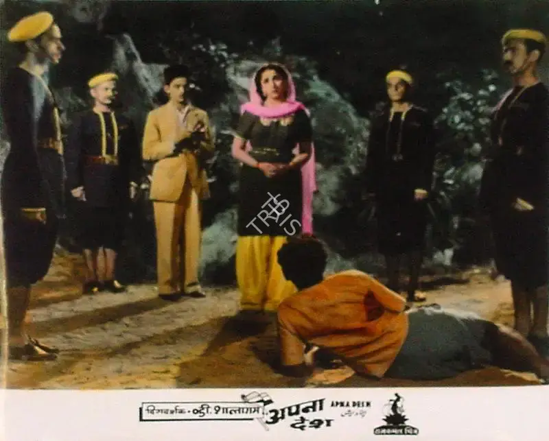V. Shantaram (Producer), Apna Desh, 1949, Lobby Card