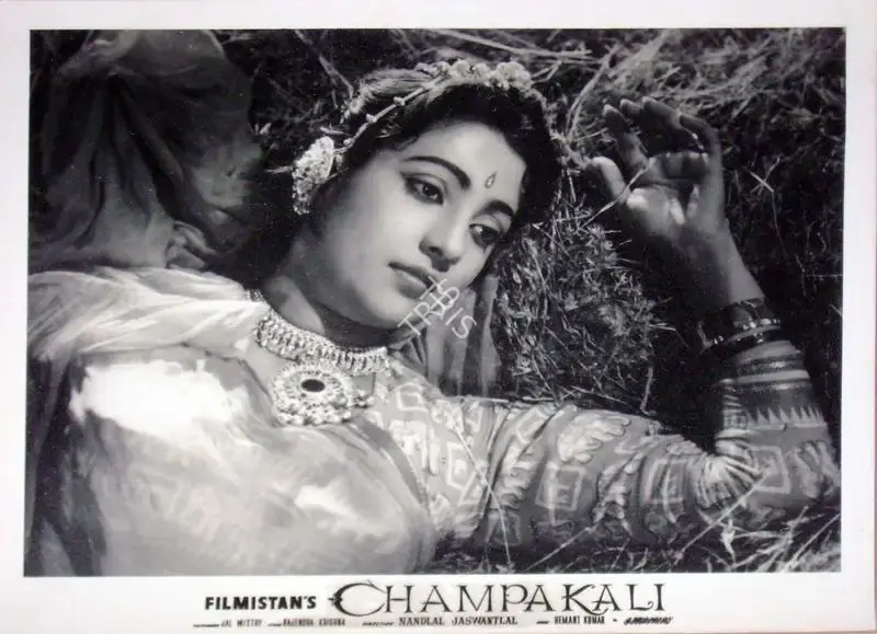 S. Mukerjee (Producer), Champakali, 1957, Lobby Card