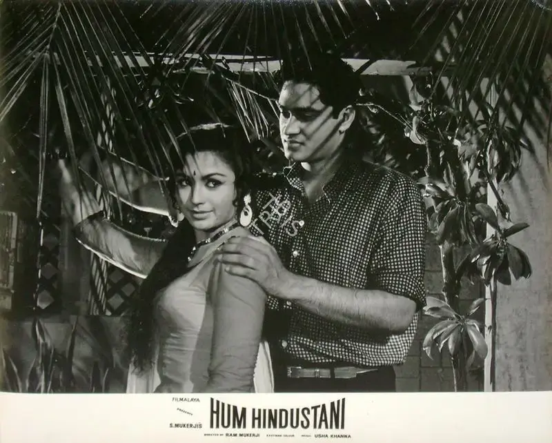 Mukerjee, S. (Producer), Hum Hindustani, 1960 | Lobby Card | CinemaEducation | 00817572