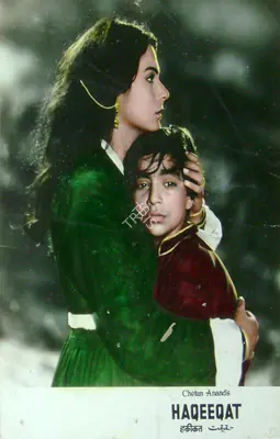 Sadanand (Cinematographer), Haqeeqat, 1964, Lobby Card