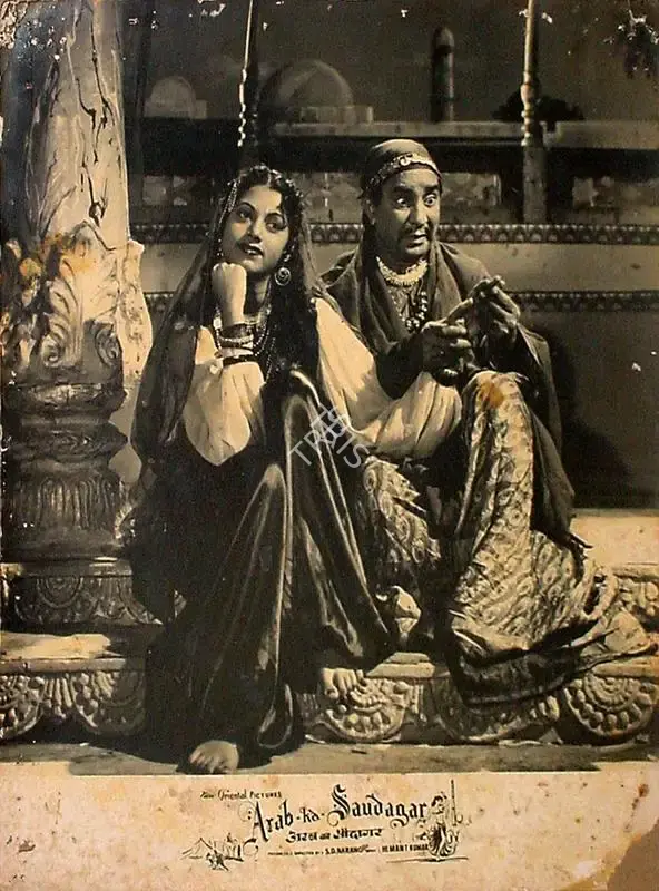 S.D. Narang (Director), Arab Ka Saudagar, 1956, Lobby Card