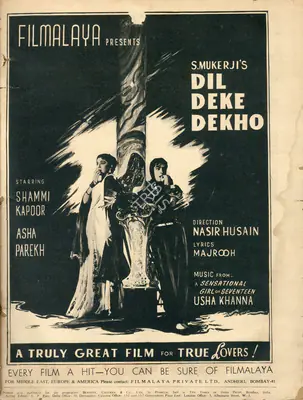 S. Mukerjee (Producer), Dil Deke Dekho, 1959, Advertisement