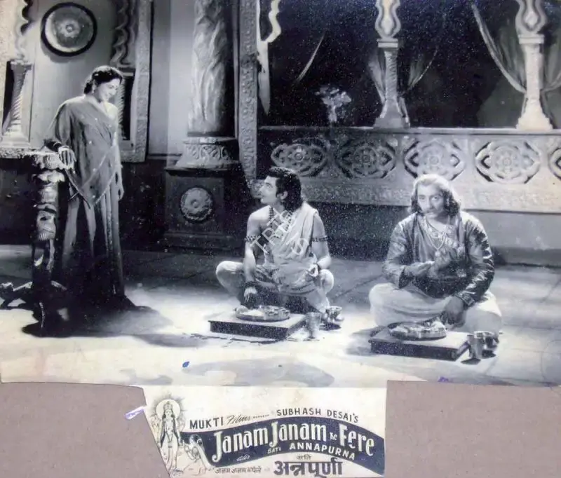 Subhash Desai (Producer), Janam Janam Ke Fere, 1957, Lobby Card