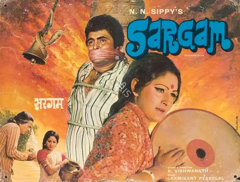 K.H. Kapadia (Cinematographer), Sargam, 1979, Lobby Card