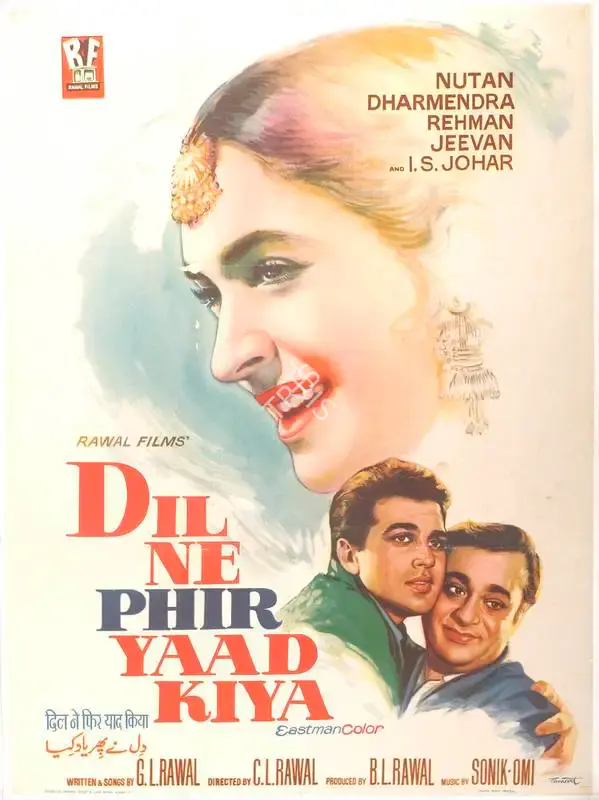 B.L. Rawal (Producer), Dil Ne Phir Yaad Kiya, 1966, Full Sheet Poster