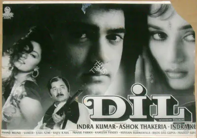 Inder Kumar (Producer), Dil, 1990, Lobby Card