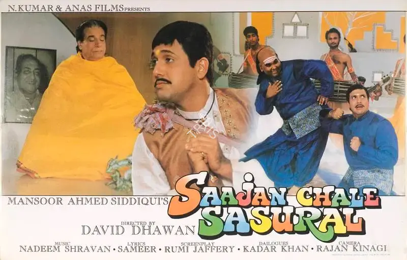 Mansoor Ahmed Siddique (Producer), Saajan Chale Sasural, 1996, Lobby Card