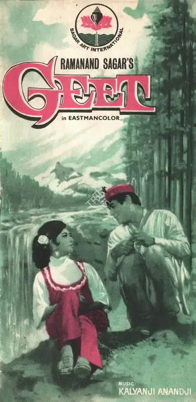 Ramanand Sagar (Producer), Geet, 1970, Song-Synopsis Booklet