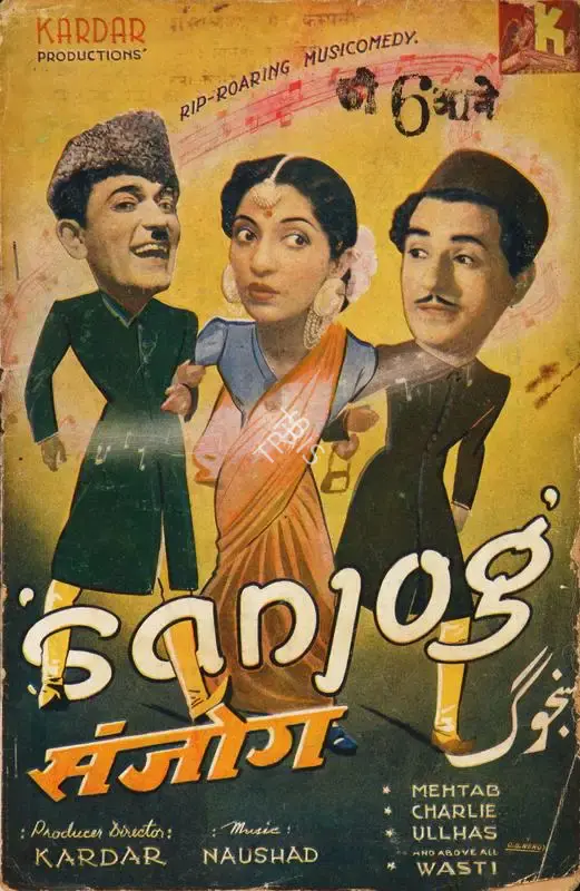A.R. Kardar (Producer), Sanjog, 1943, Song-Synopsis Booklet