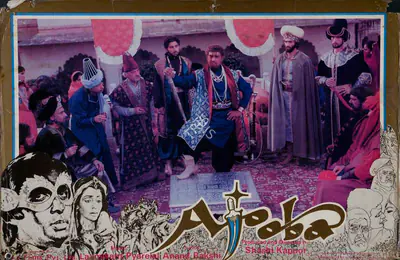 Shashi Kapoor (Producer), Ajooba, 1991, Lobby Card