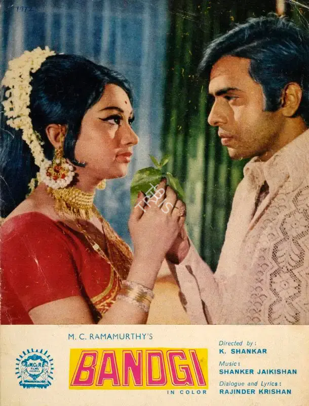 M.C. Ramamurthy (Producer), Bandgi, 1972, Song-Synopsis Booklet