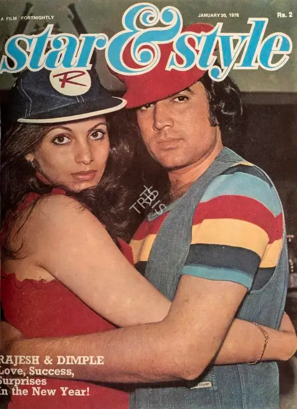 Gulshan Ewing (Editor), Star & Style, 1976, Magazine