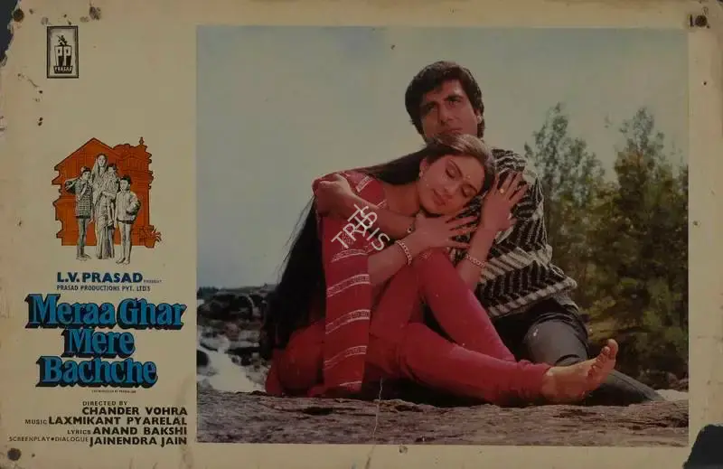 L.V. Prasad (Producer), Meraa Ghar Mere Bachche, 1985, Lobby Card