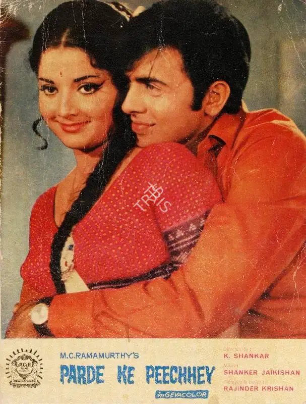 M.C. Ramamurthy (Producer), Parde Ke Peechhey, 1971, Song-Synopsis Booklet
