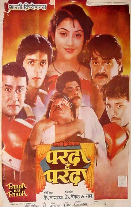 K.Venkata Ratnam (Producer), Parda Hai Parda, 1992, Full Sheet Poster