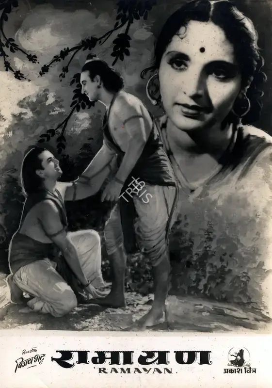 Vijay Bhatt (Director), Ramayan, 1954, Photographic Still