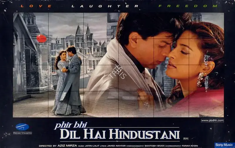 Juhi Chawla (Producer), Phir Bhi Dil Hai Hindustani, 2000, Lobby Card