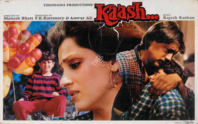 Anwar Ali (Producer), Kaash, 1987, Lobby Card