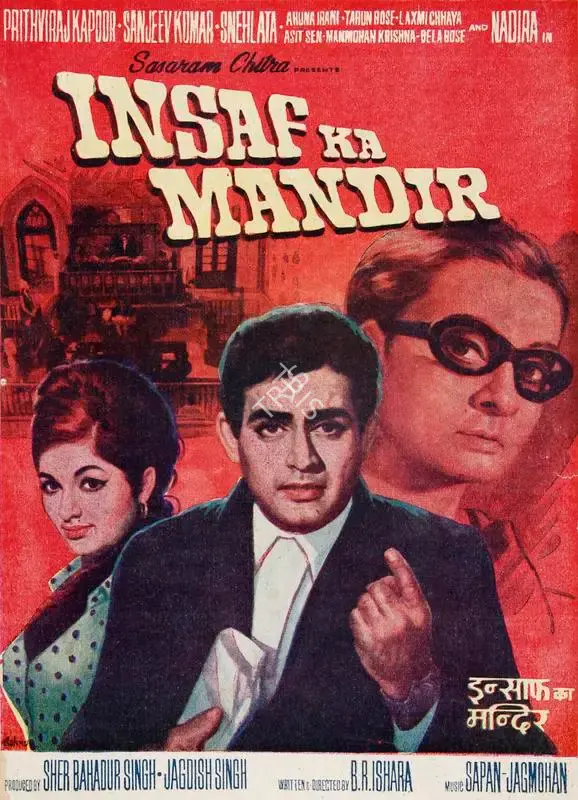 Jagdish Singh (Producer), Insaf Ka Mandir, 1969, Song-Synopsis Booklet