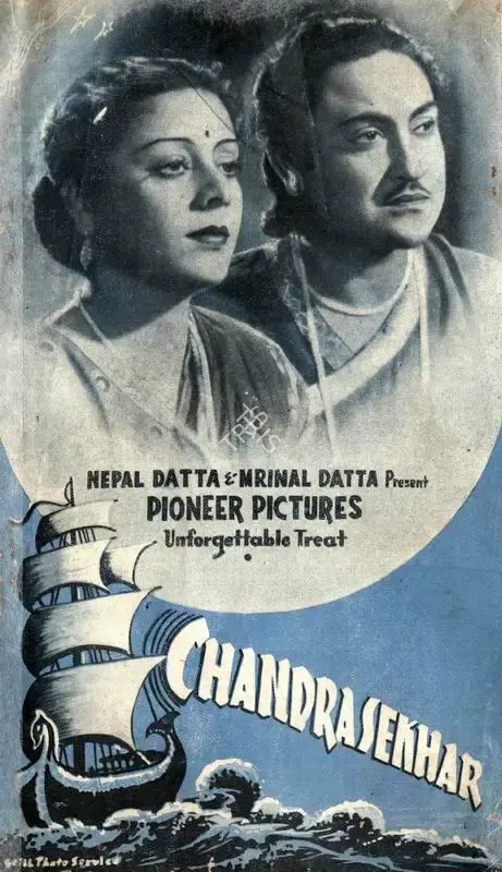 Debaki Bose (Director), Chandrasekhar, 1947, Song-Synopsis Booklet