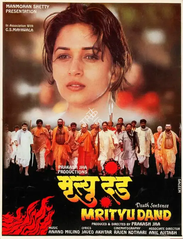 Prakash Jha (Producer), Mrityu Dand, 1997, Song-Synopsis Booklet