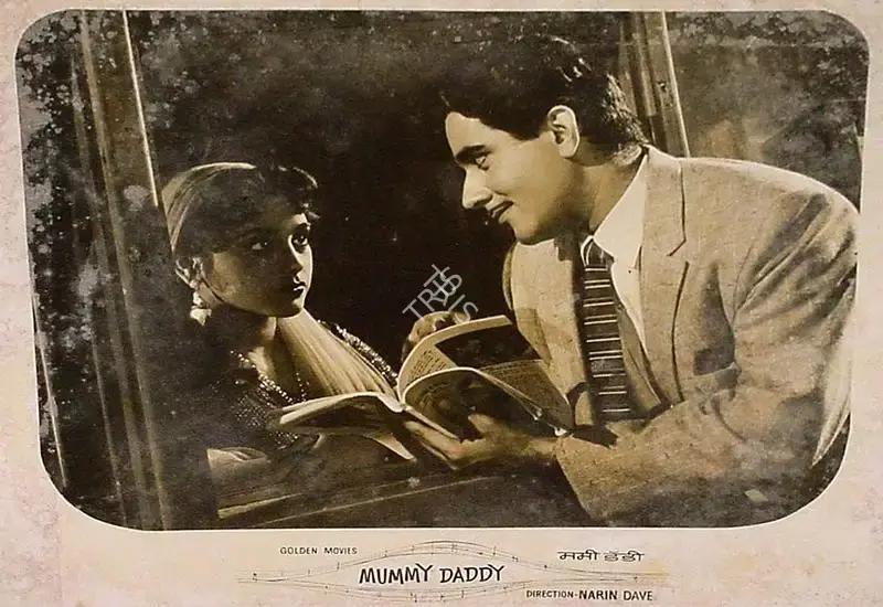 Mulk Raj Bhakhri (Producer), Mummy Daddy, 1963, Lobby Card