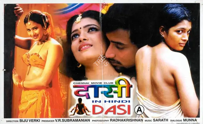 V.R. Subramanian (Producer), Dasi, 2000, Lobby Card